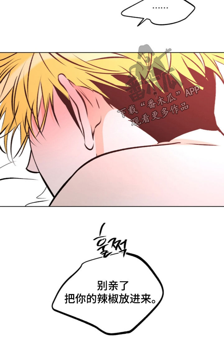 第37话10