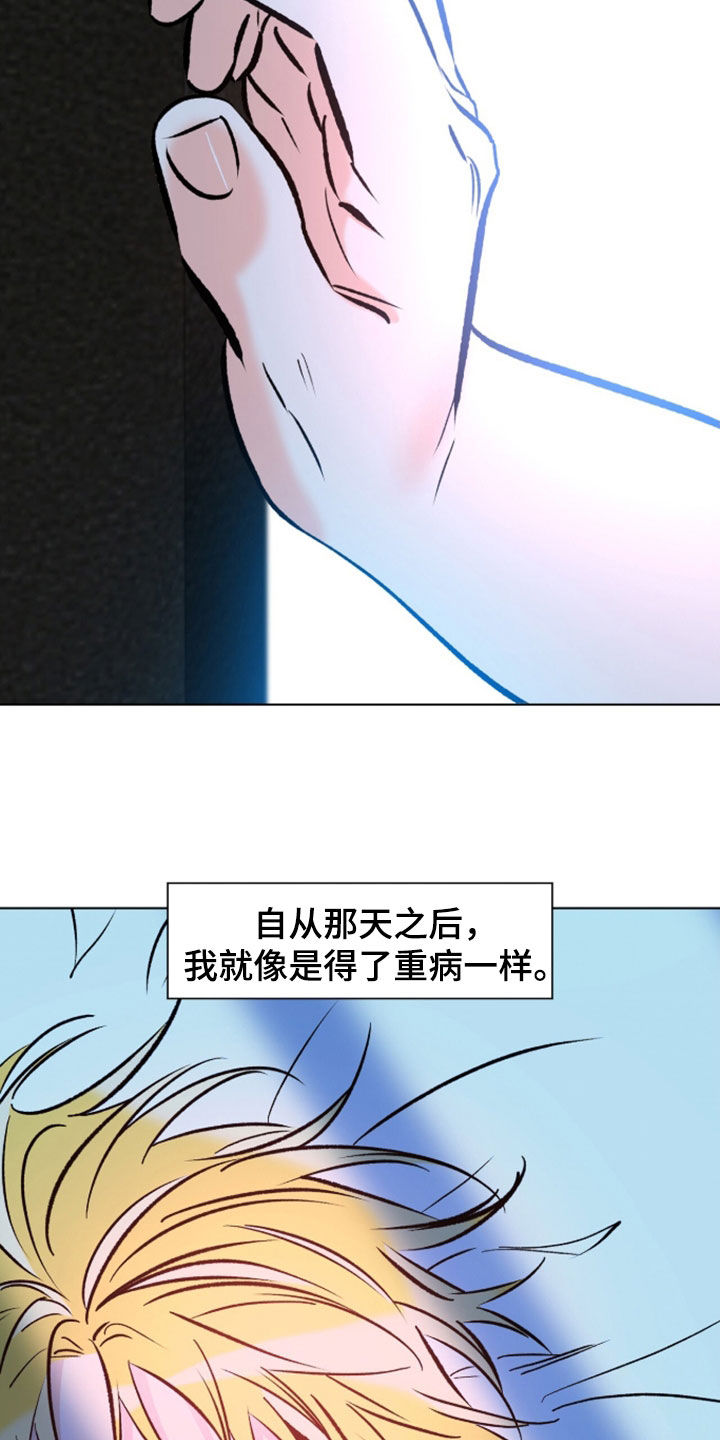 第34话16