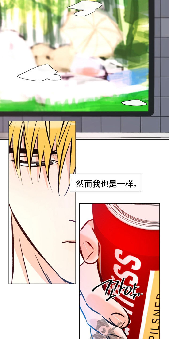 第34话9