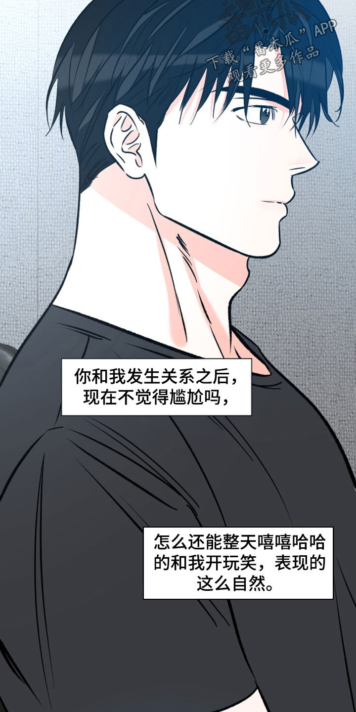 第34话14