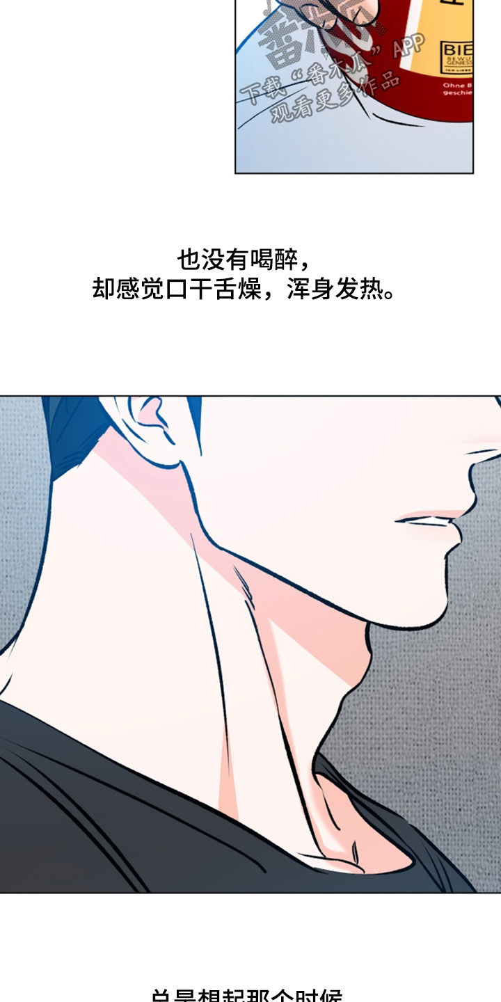 第34话10