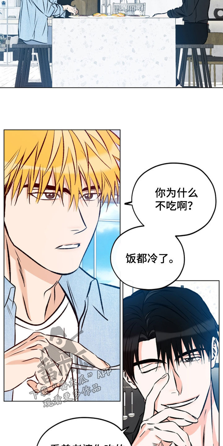 第34话1