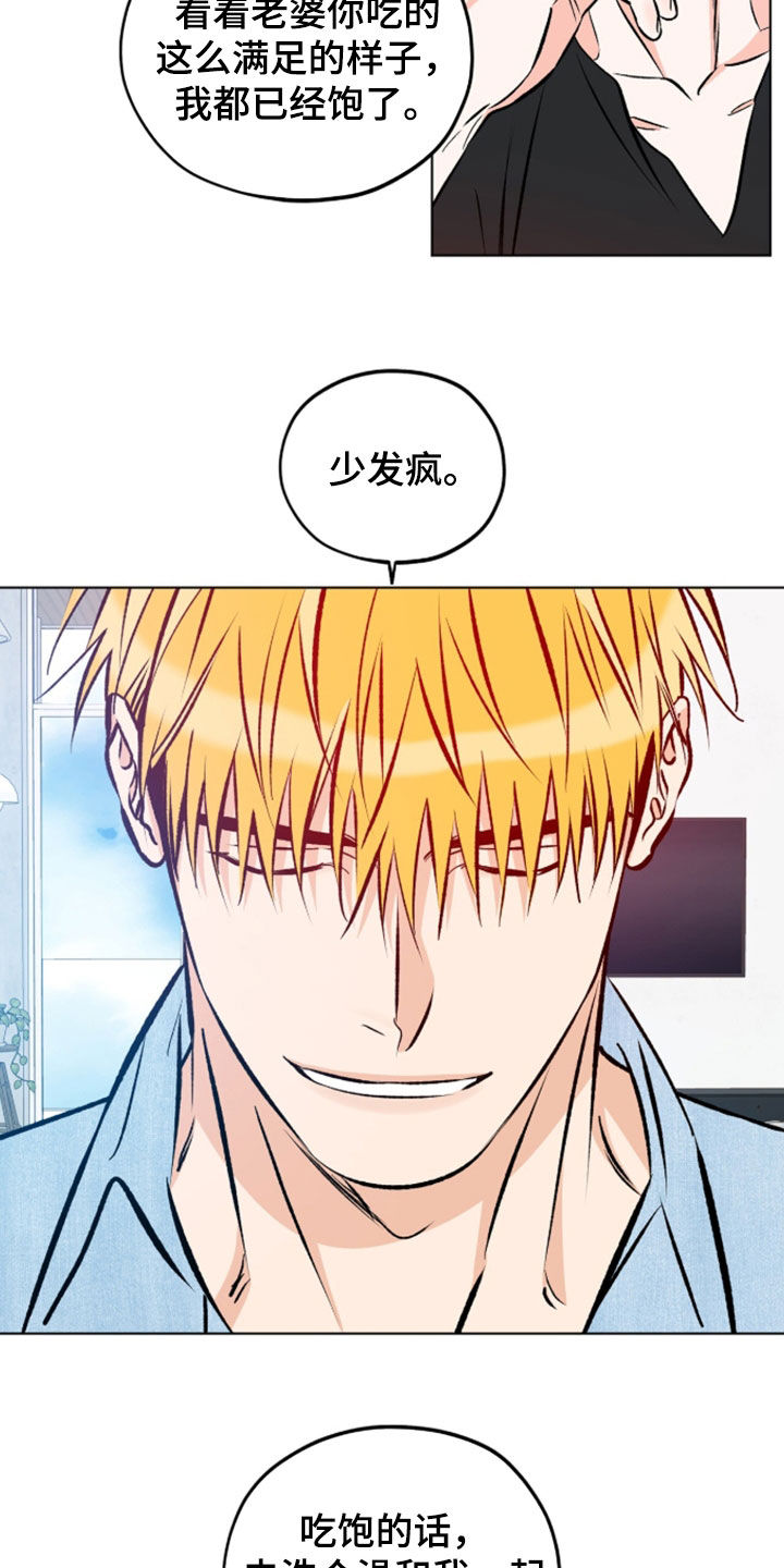 第34话2