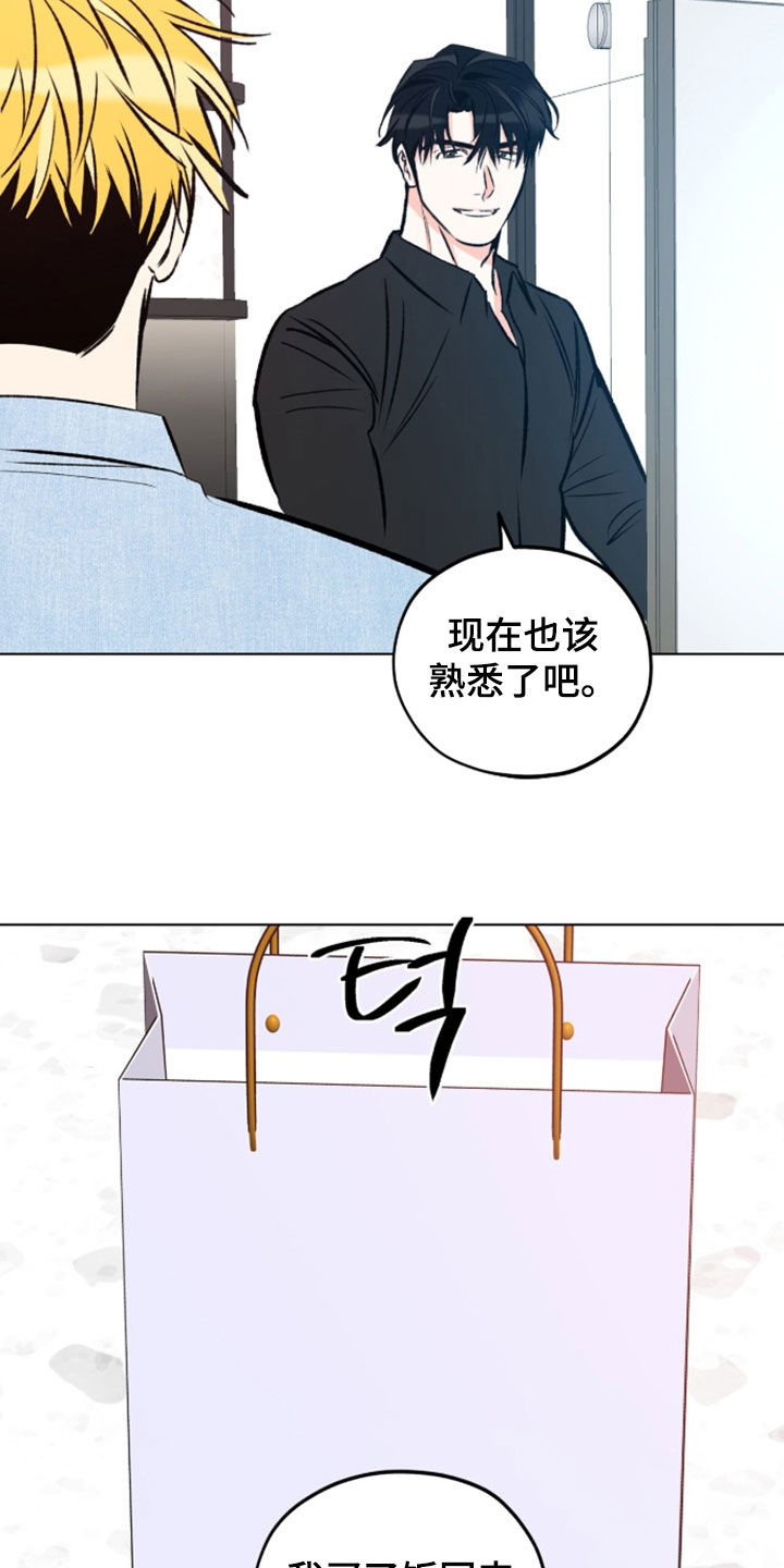 第33话19