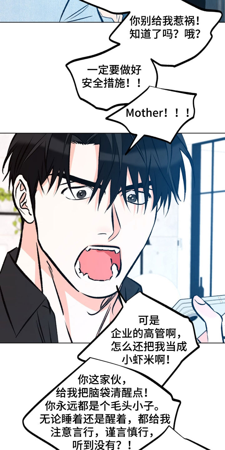 第33话14