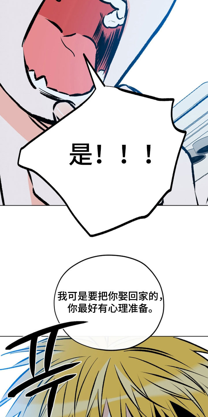 第33话11