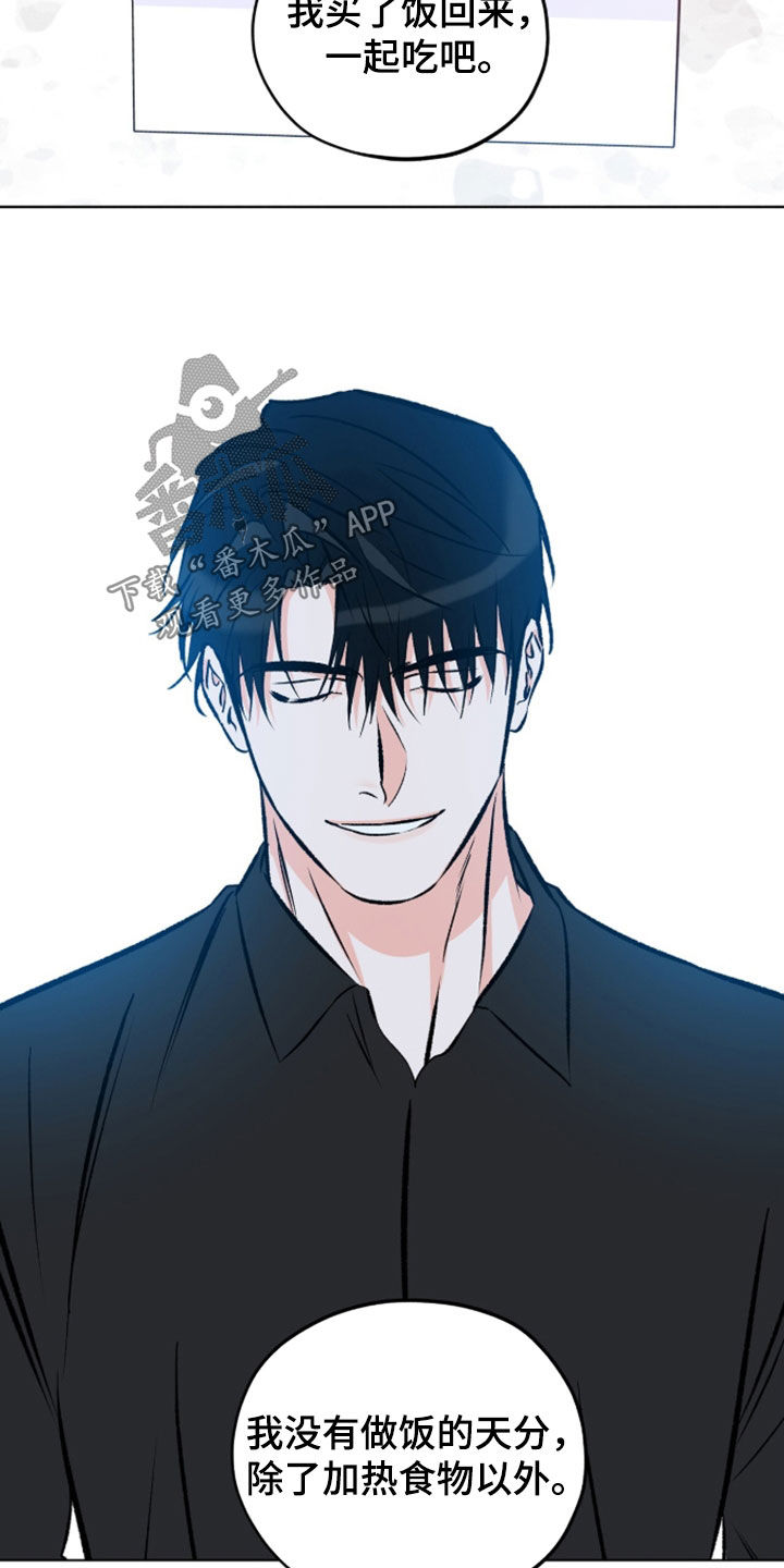 第33话20