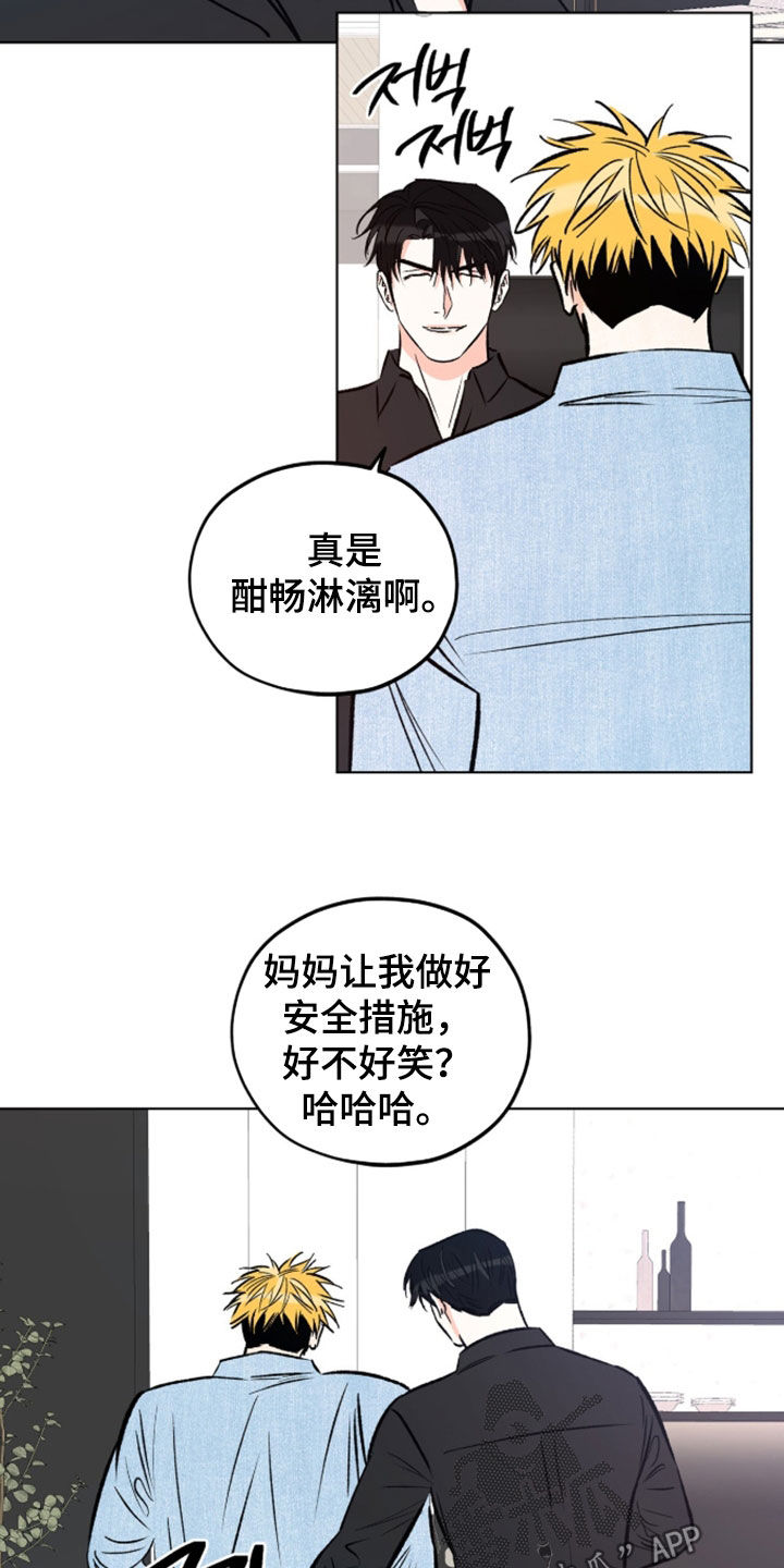 第33话17