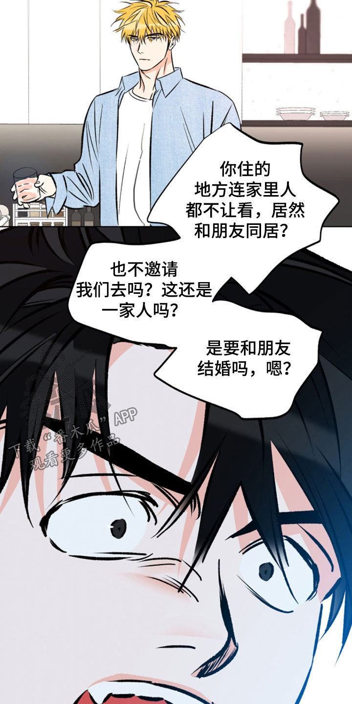 第33话10