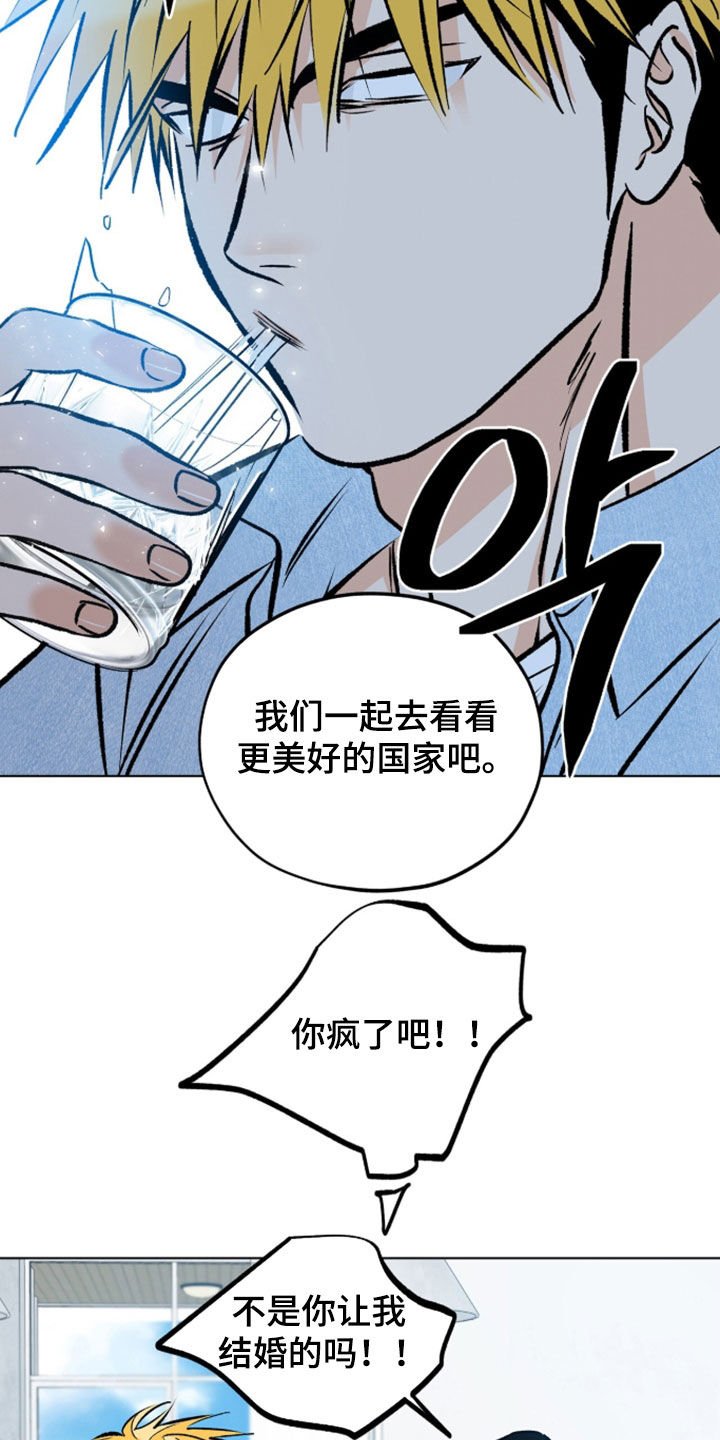 第33话12