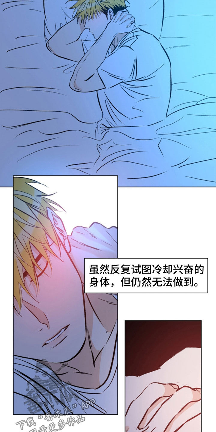 第33话6
