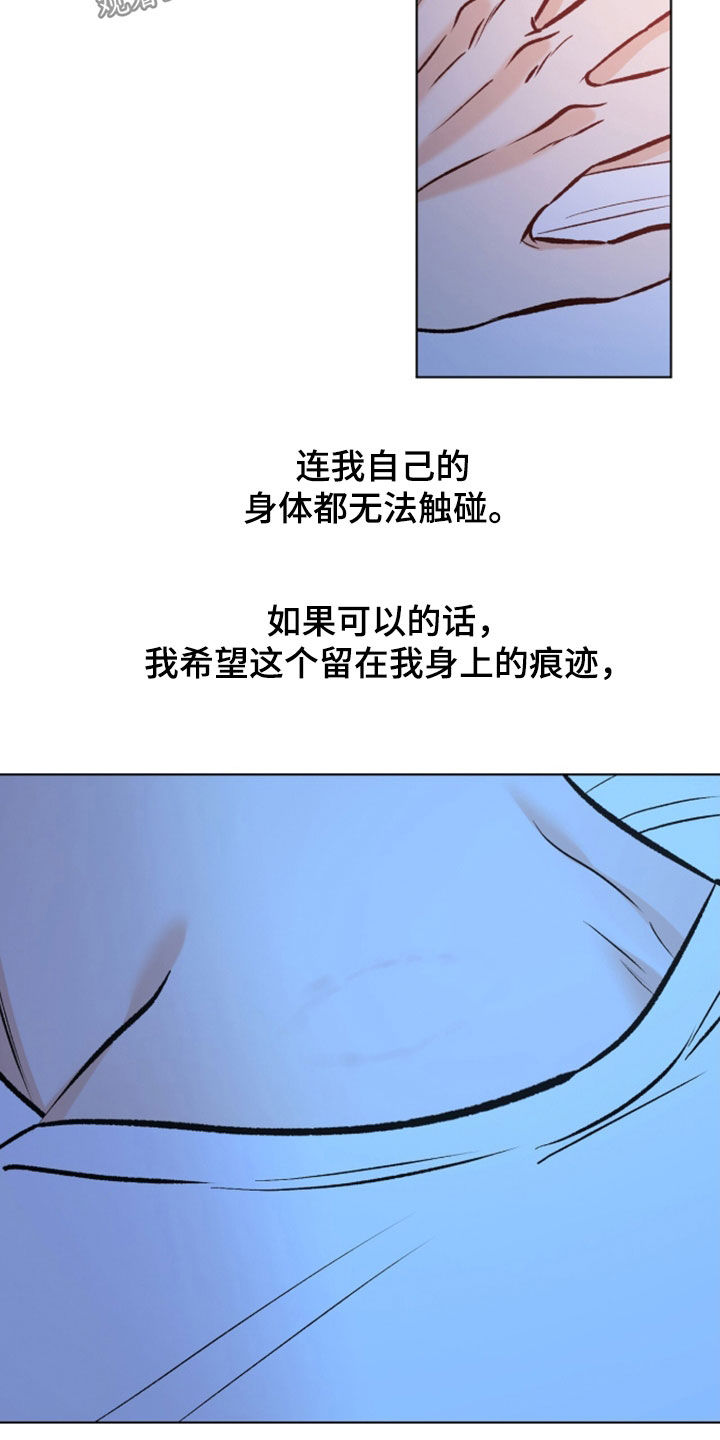 第33话7