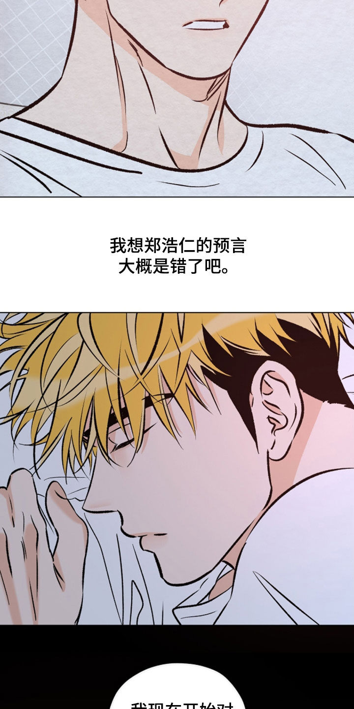 第33话2
