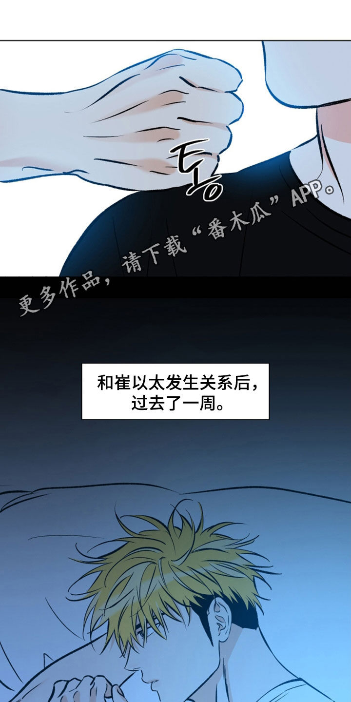 第33话0