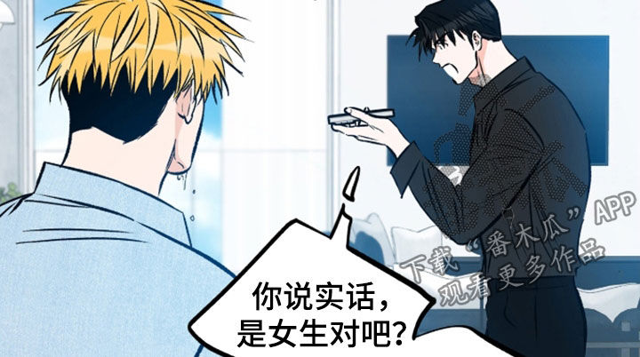 第33话13