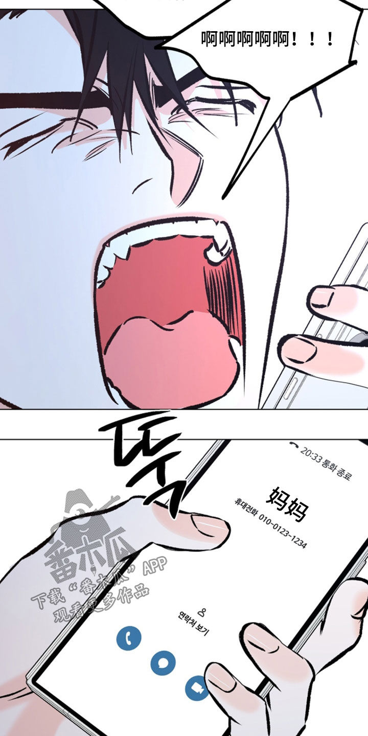 第33话15