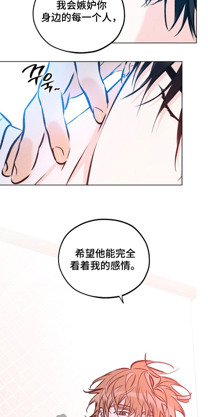 第32话5