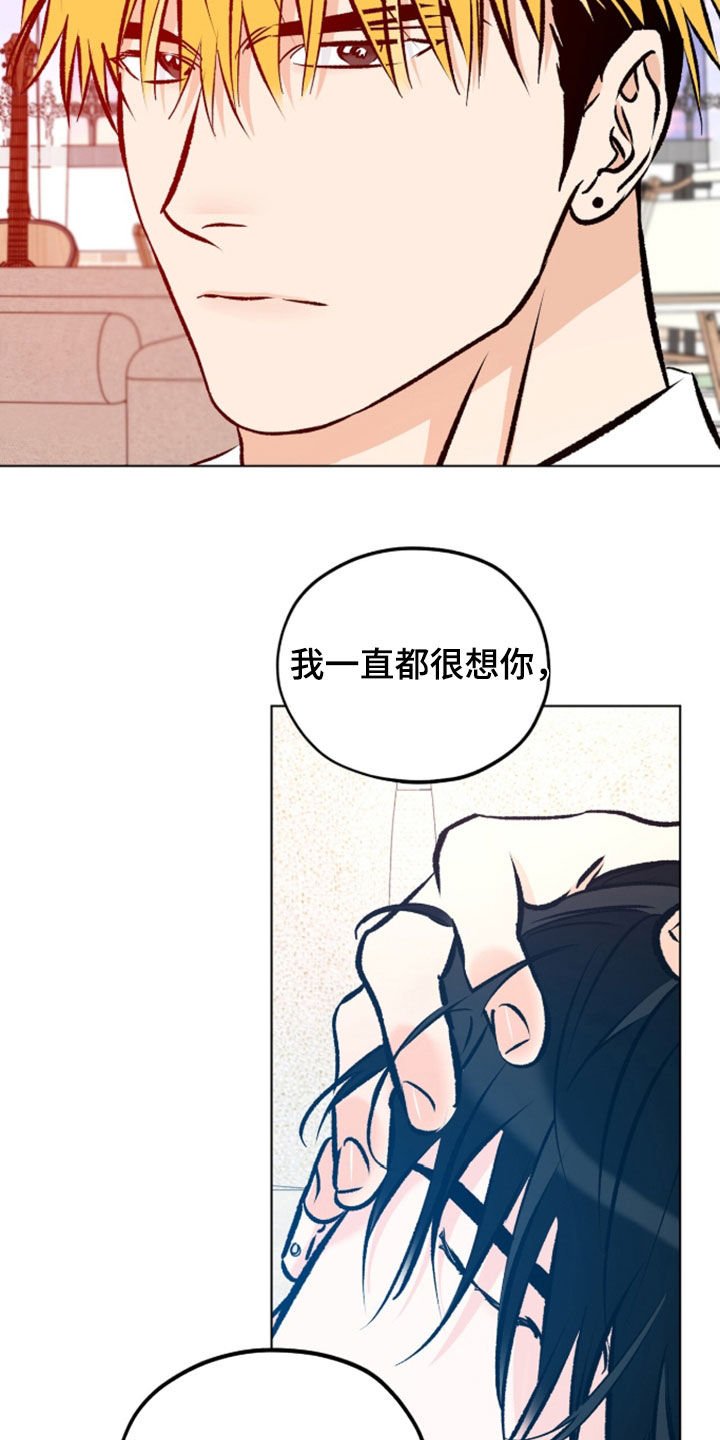 第32话4