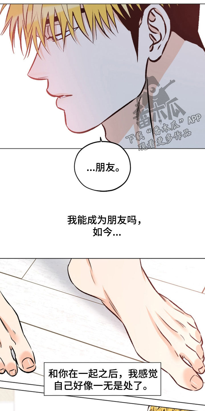 第32话17