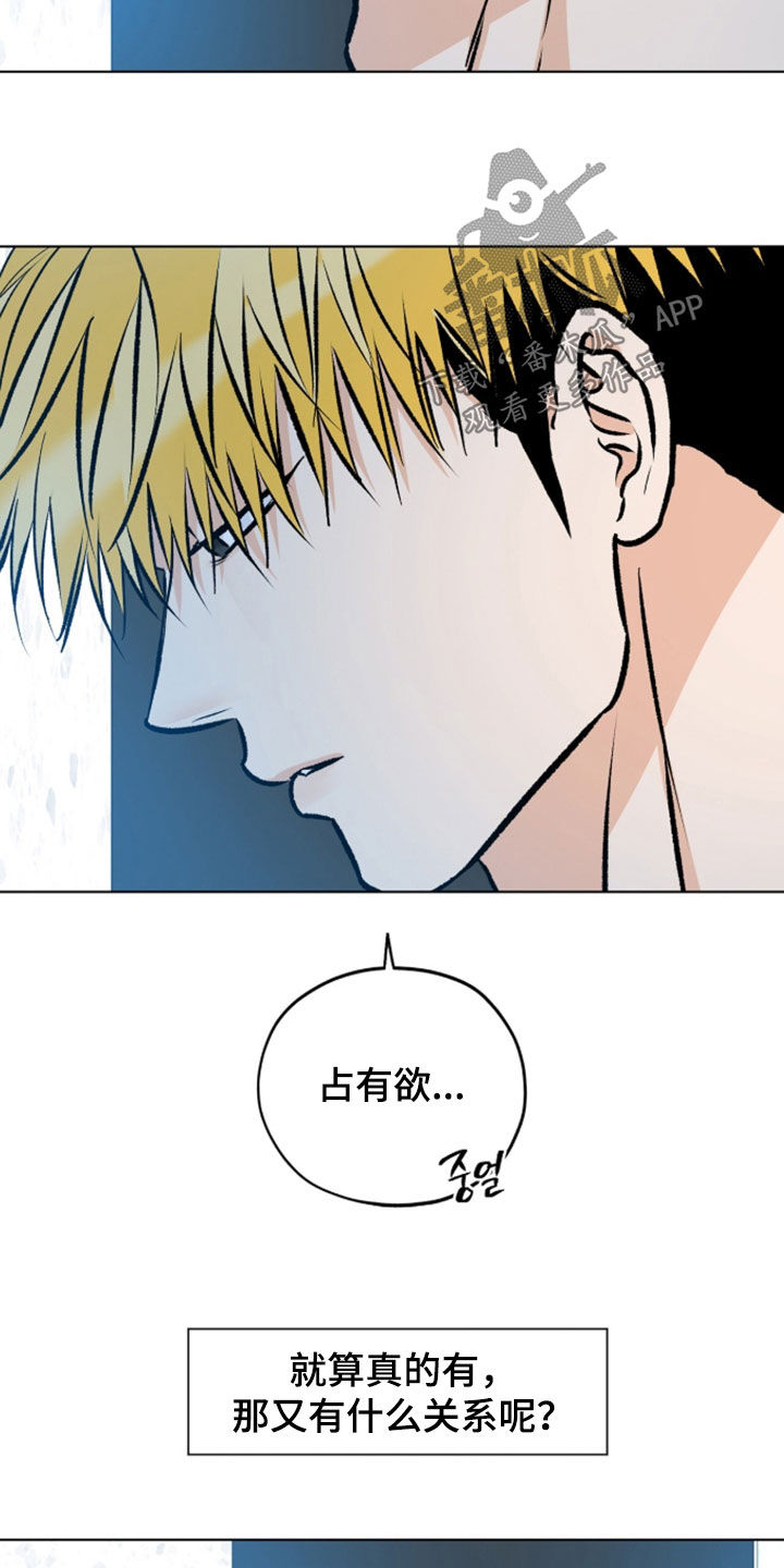 第32话13