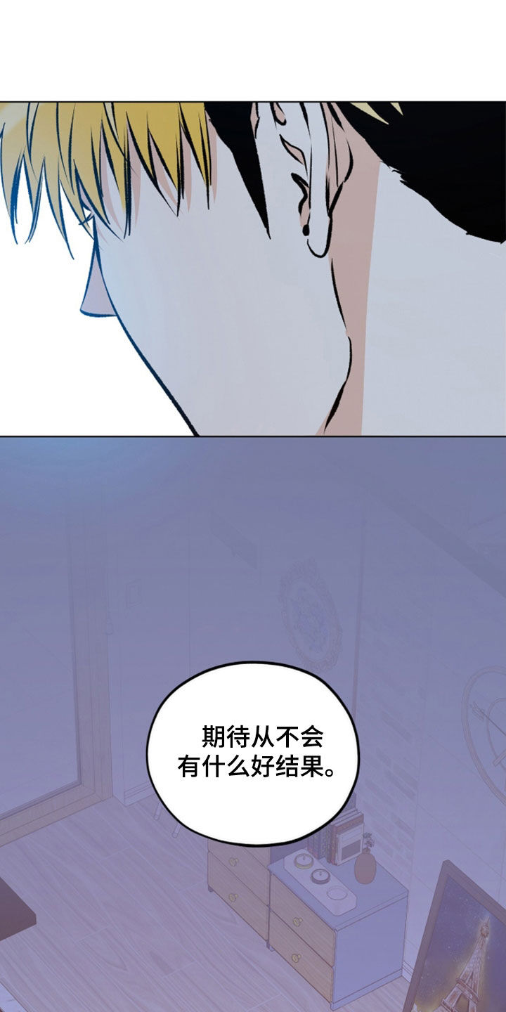 第32话9