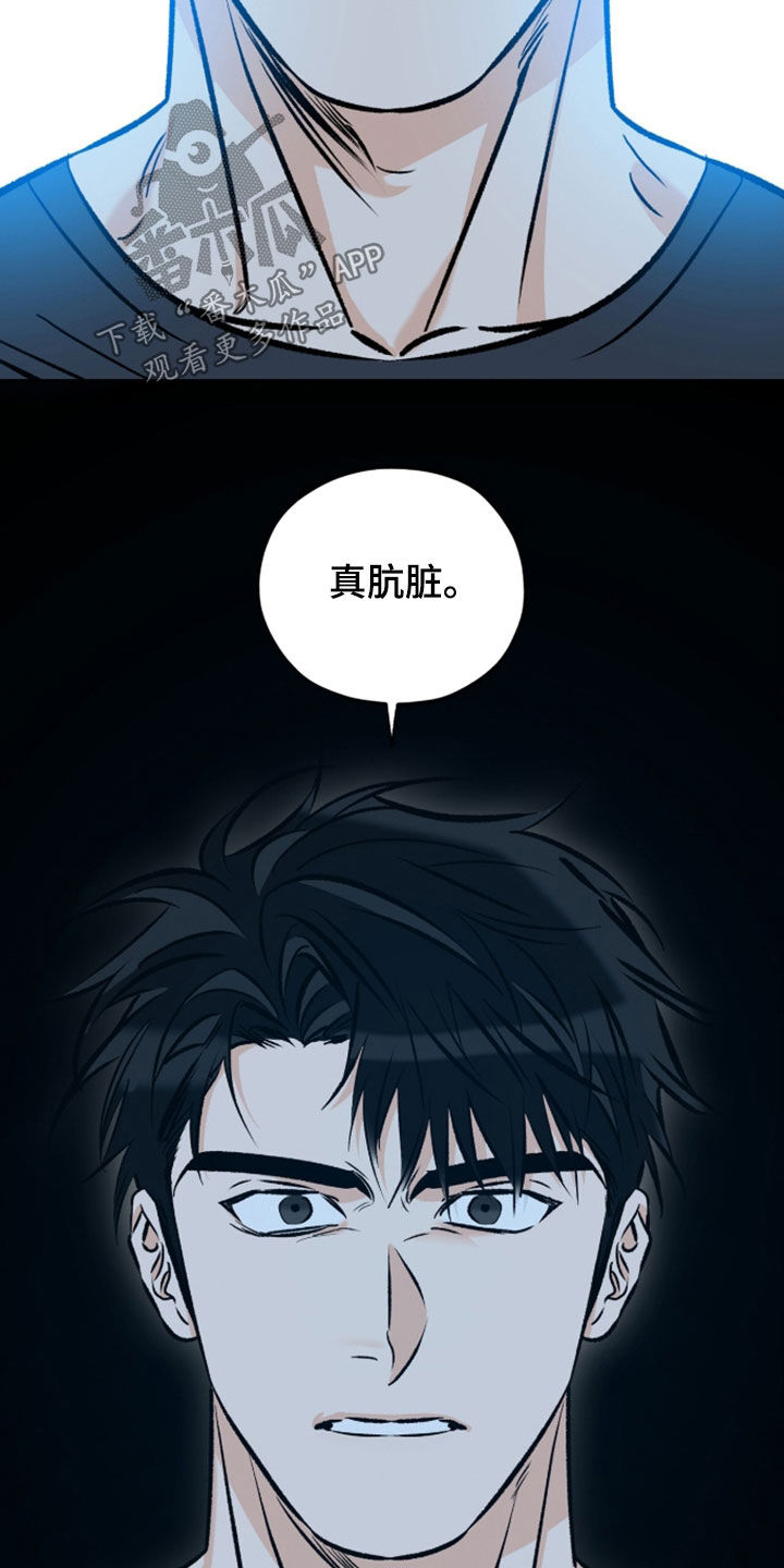第32话11