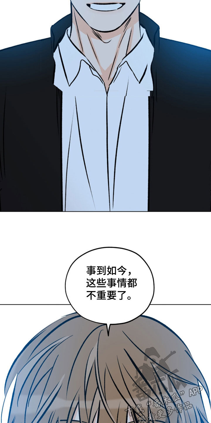 第31话14