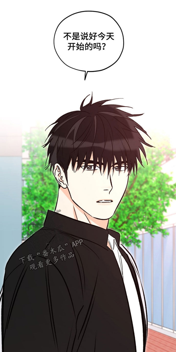 第31话7