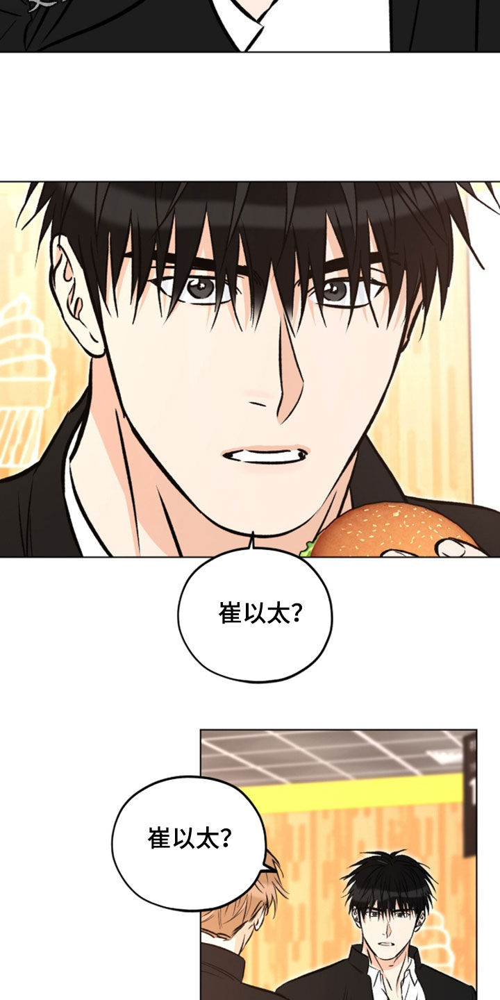 第31话1