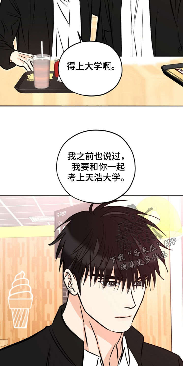 第31话4