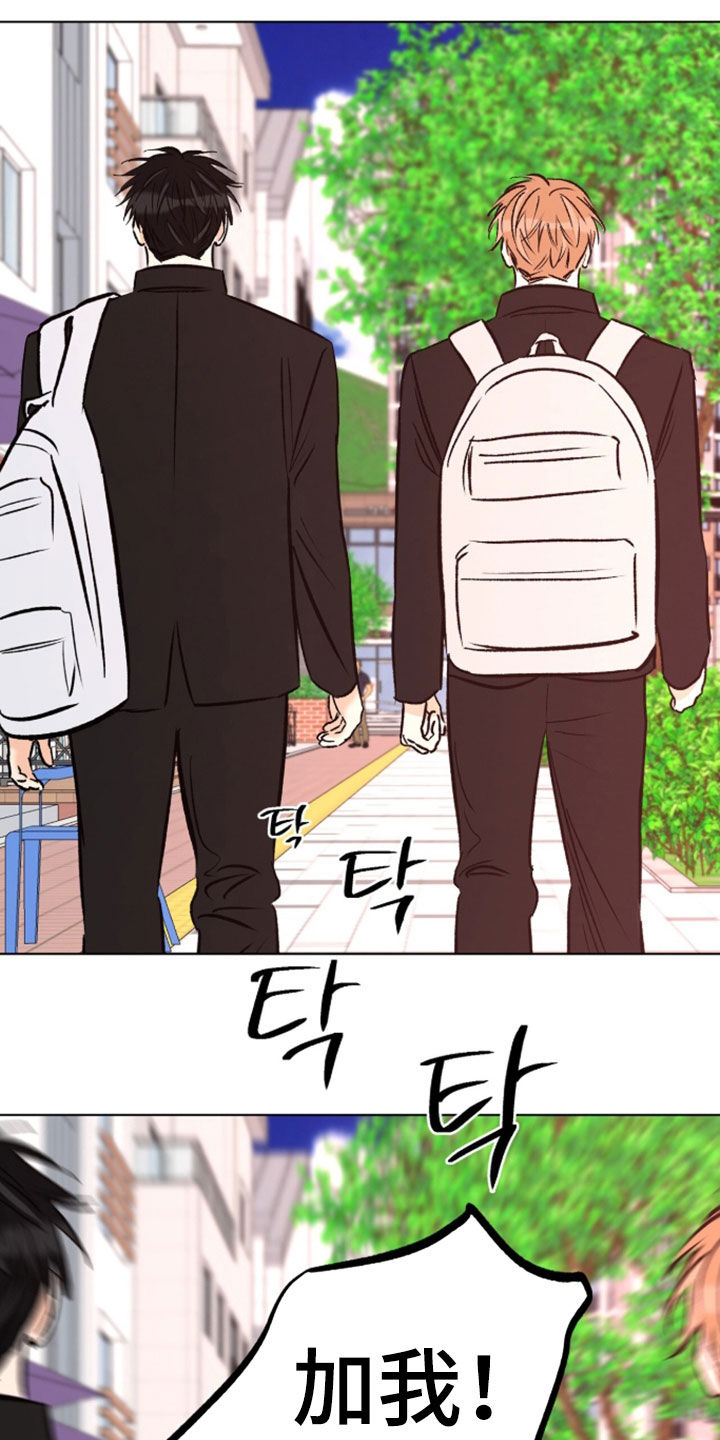 第31话9