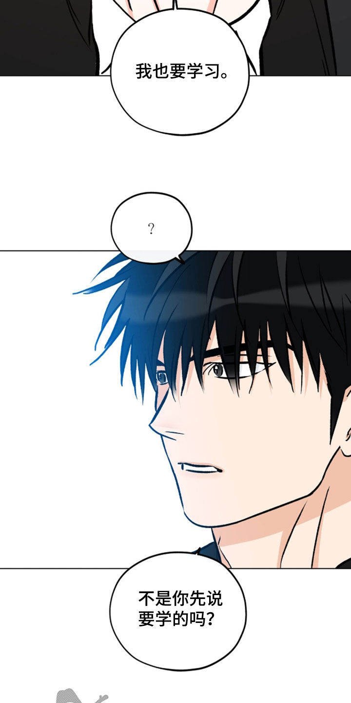 第31话11