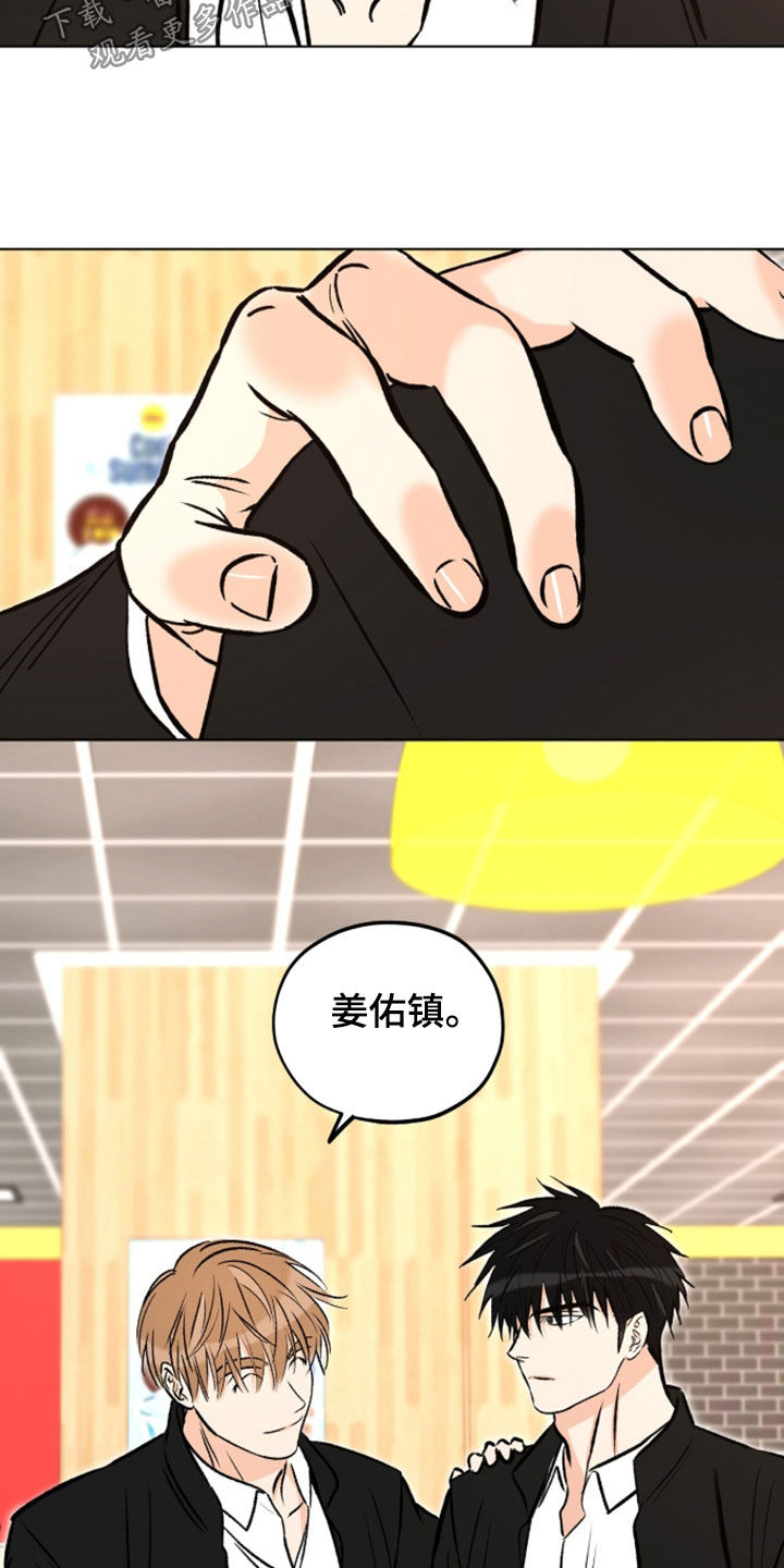第31话3