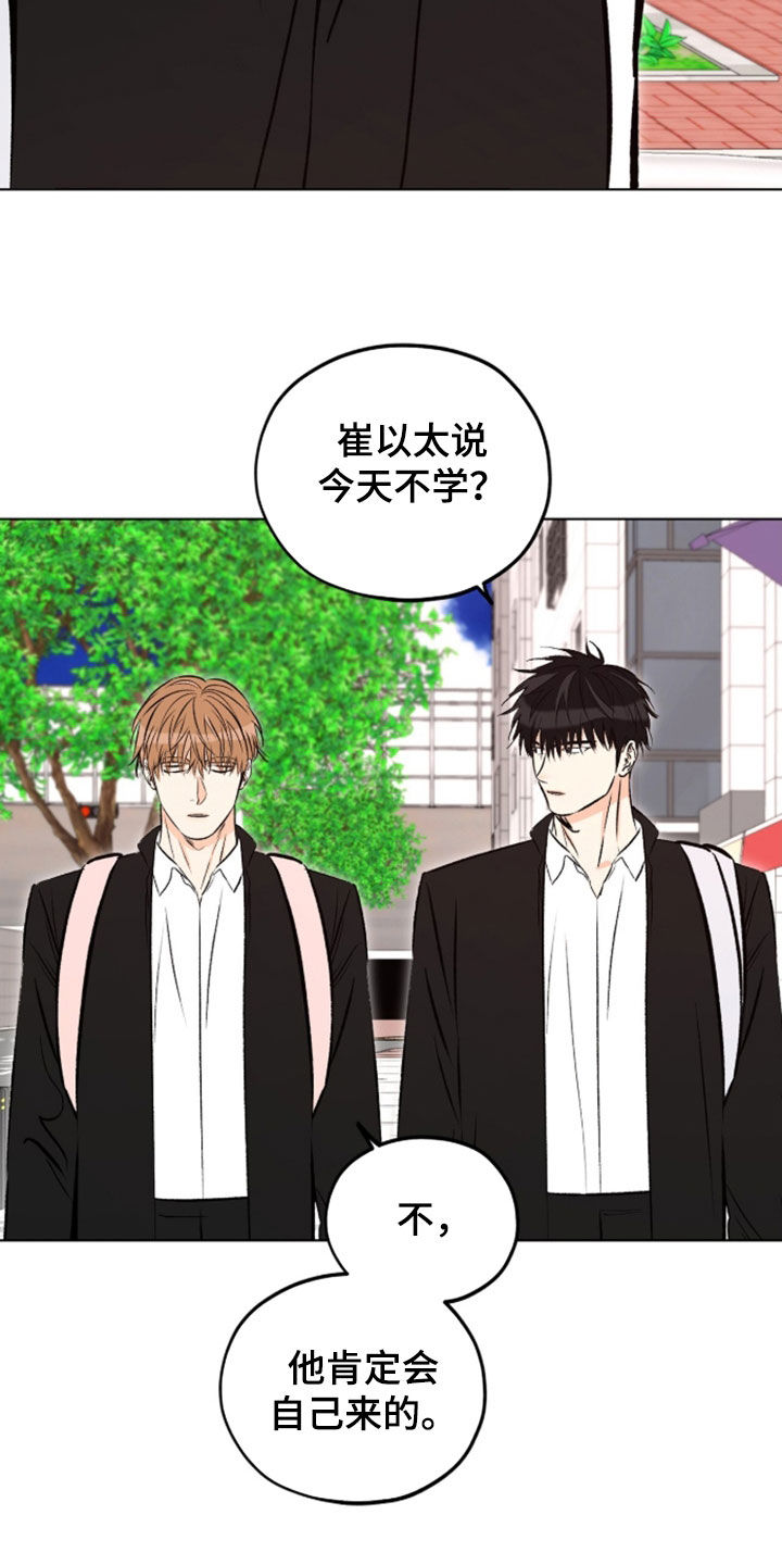 第31话8
