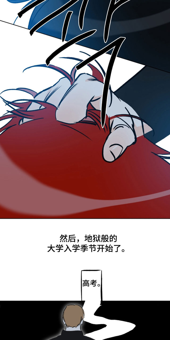 第31话16