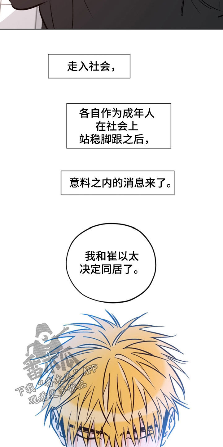第31话20