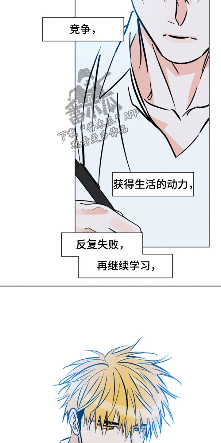 第31话18