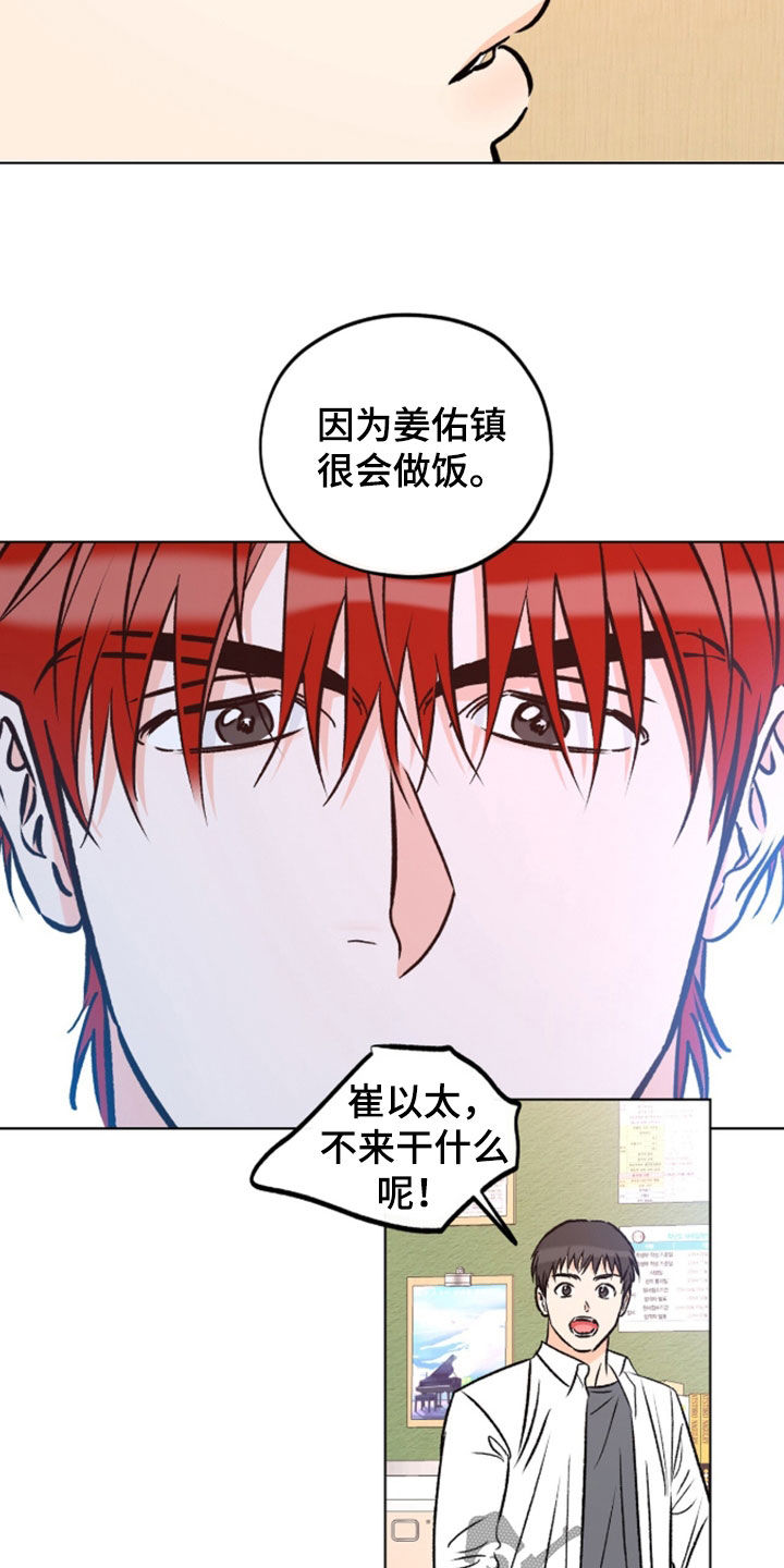 第30话21