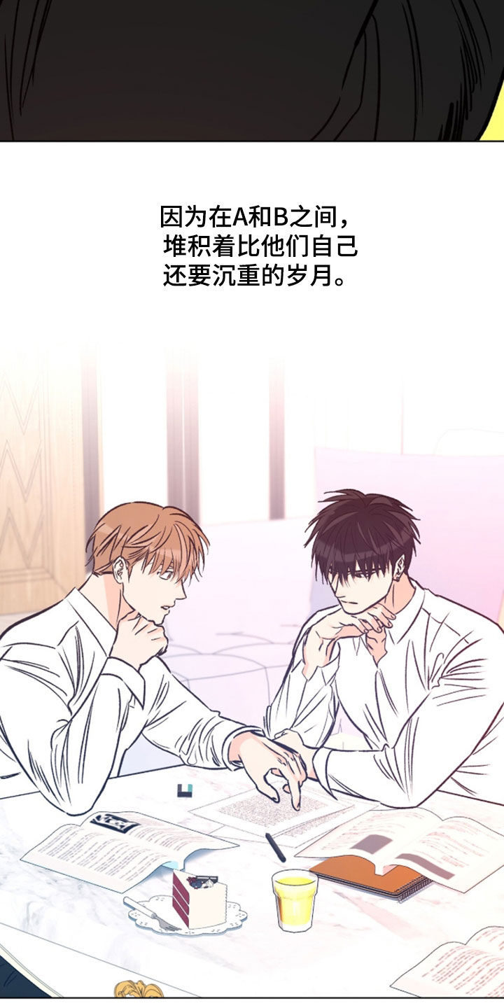 第30话3