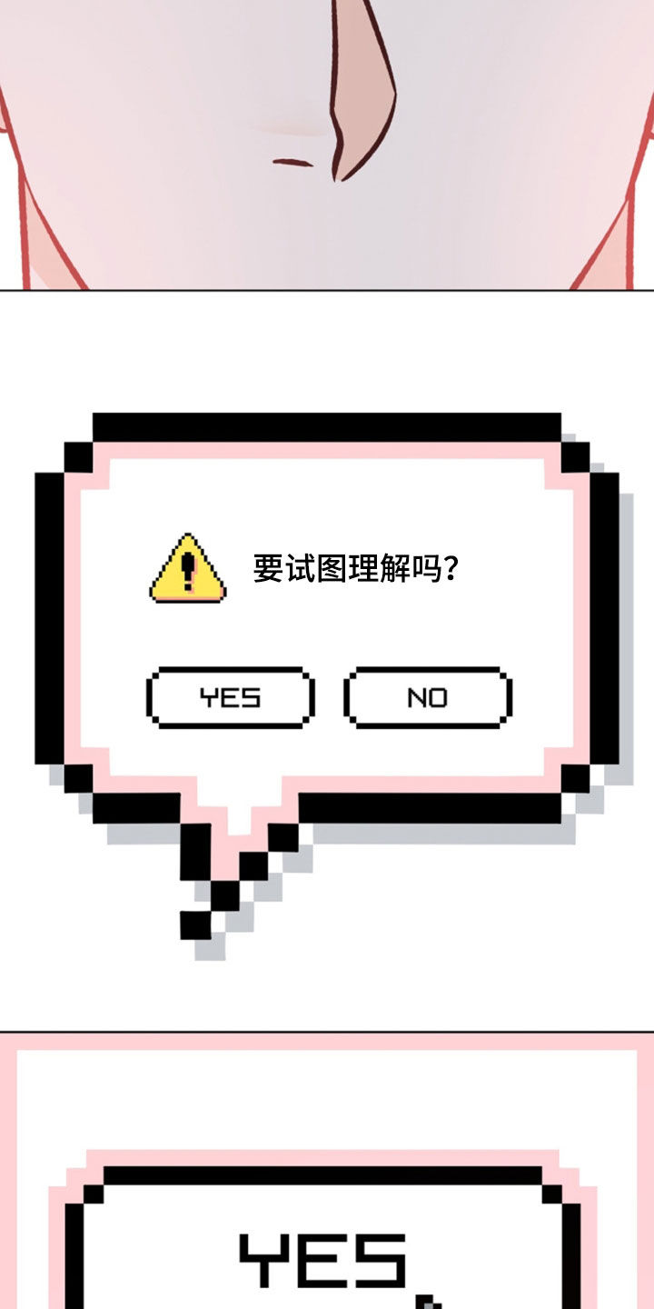 第30话10