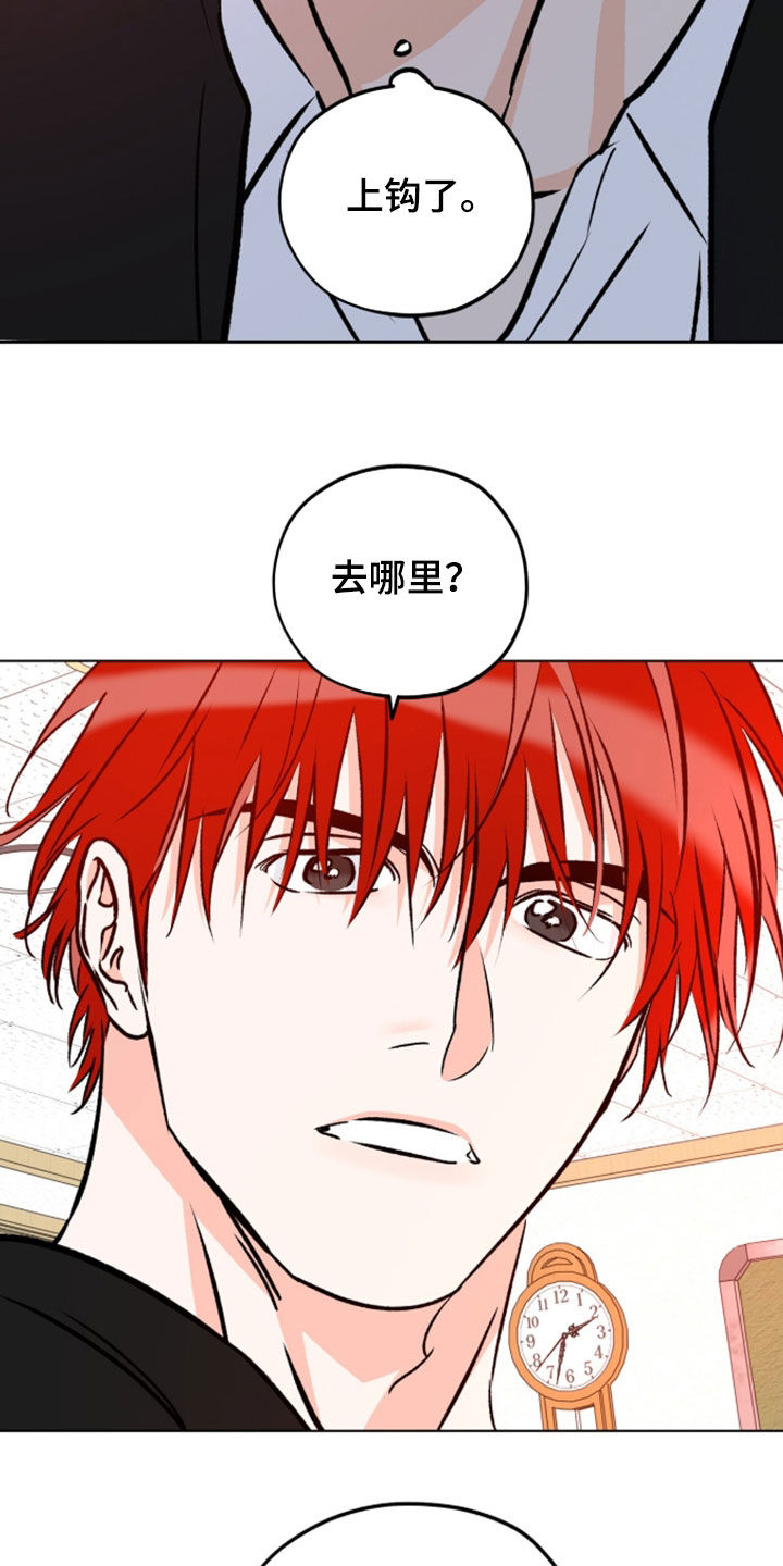 第30话17