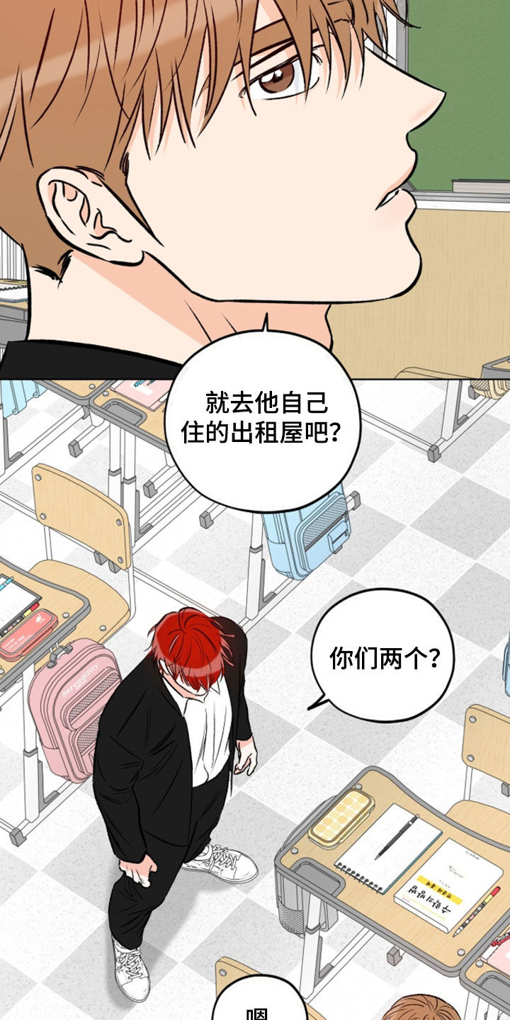 第30话19