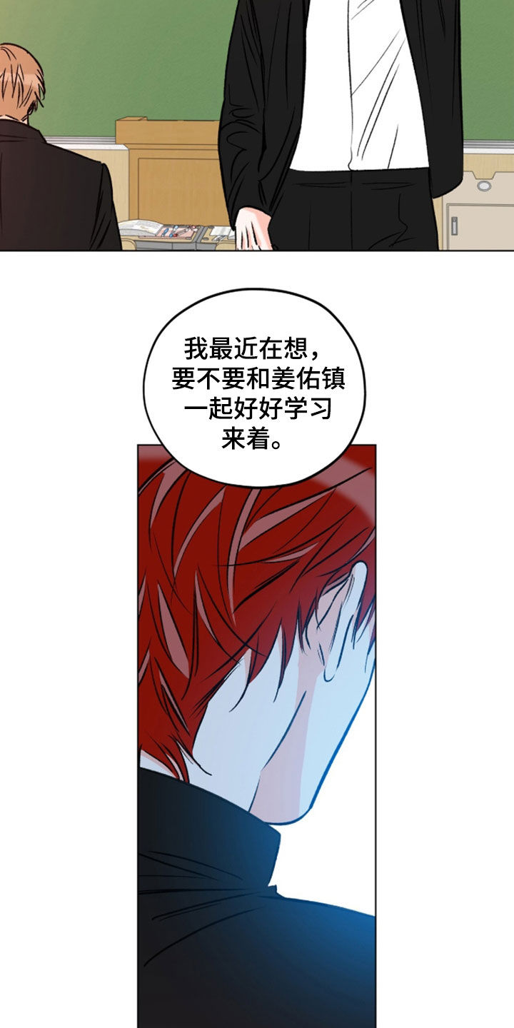 第30话14
