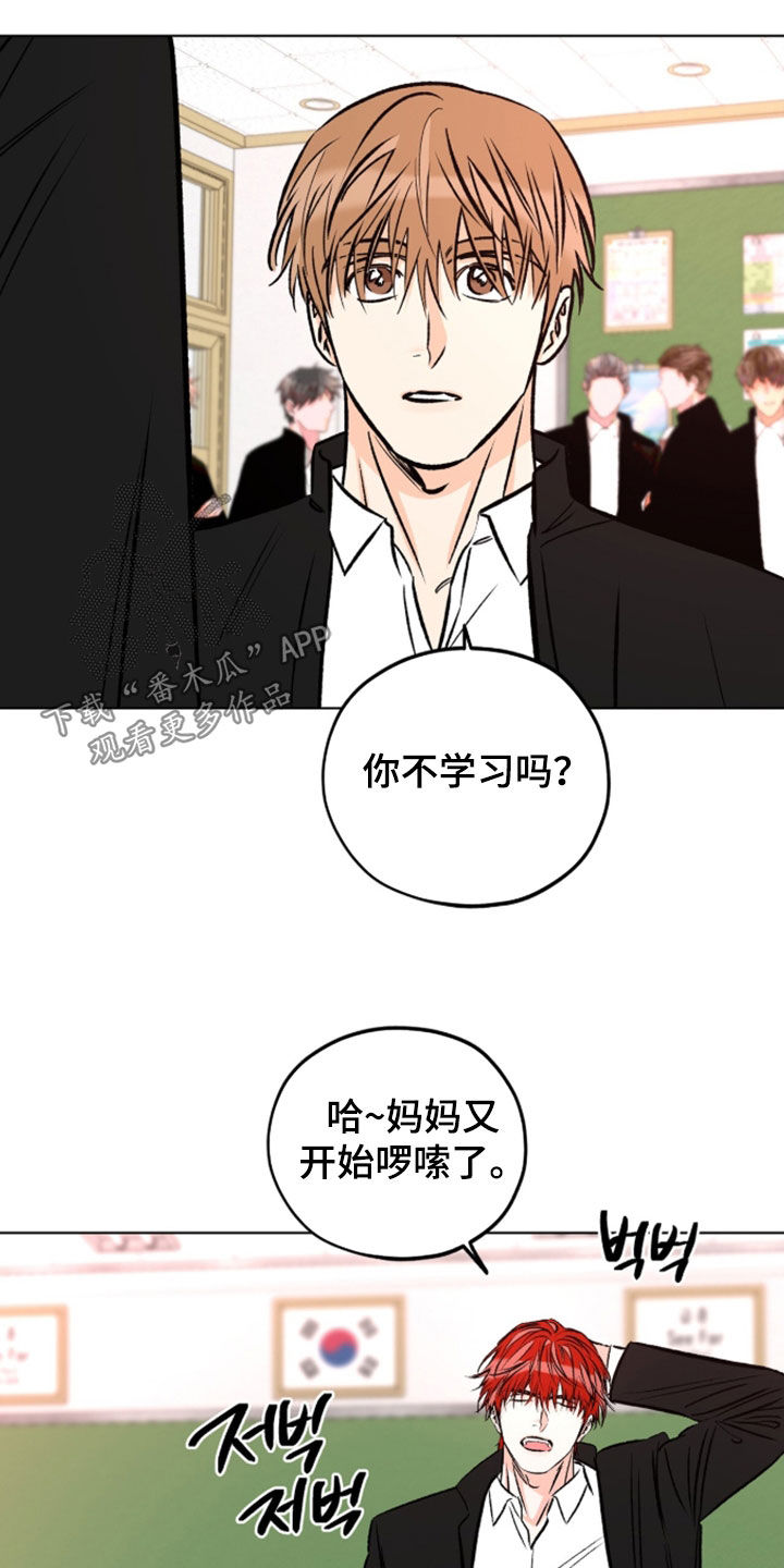 第30话13