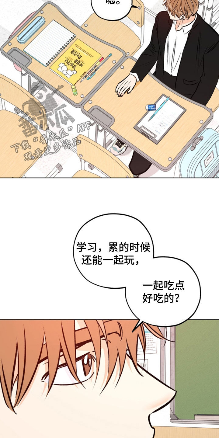 第30话20