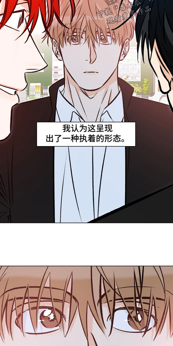 第30话9