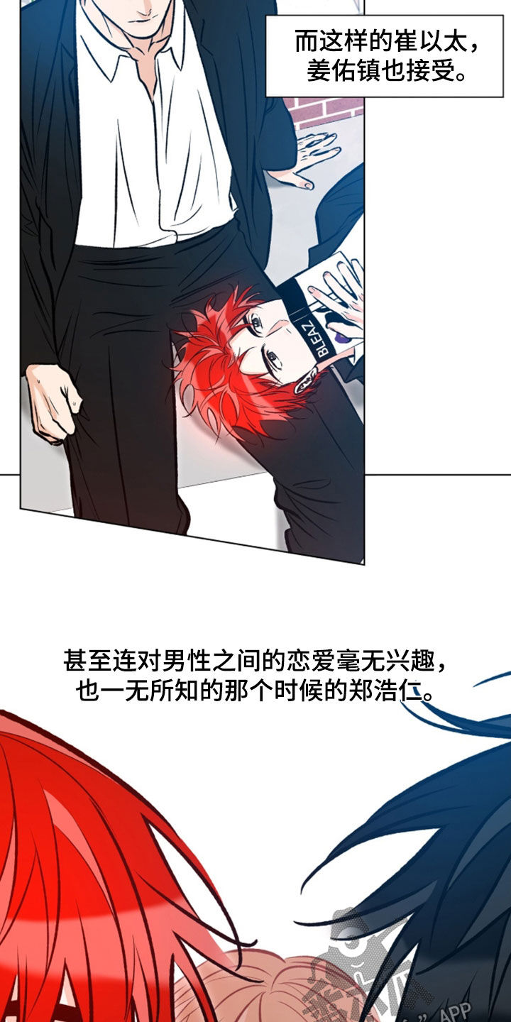 第30话8