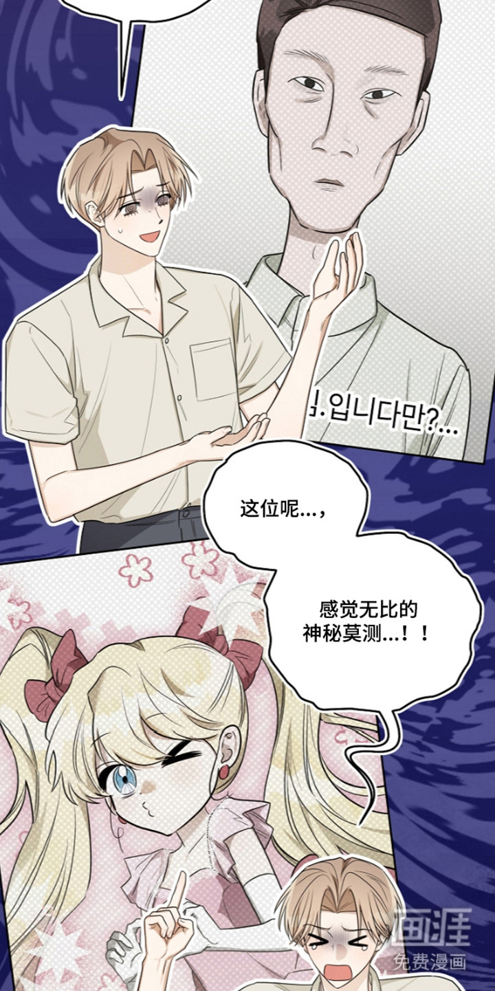 第30话15