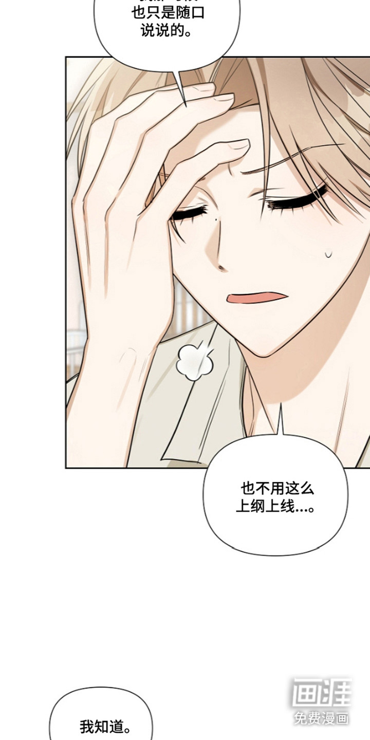 第30话2