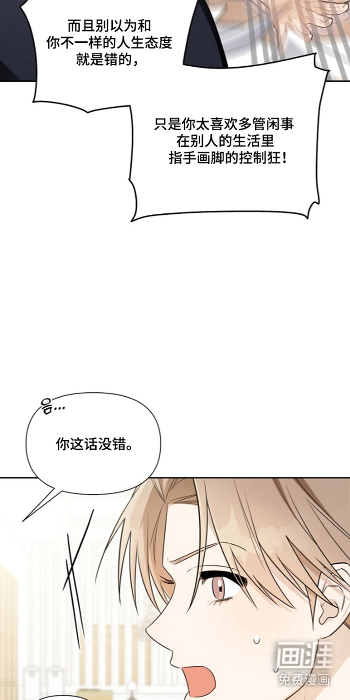 第30话8